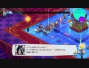 魔界戦記ディスガイア５　ヴァルバトーゼ