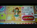 【RB音源】Hello Happiness【groovin'!! Upper】
