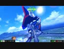 【EXVSMB】アムロの山崎、春のザク祭り（モノアイ限定）part5