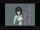 【縛り実況】　テイルズオブシンフォニアpart46