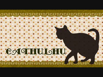 【APヘタリア】凸凹と東西芋が紳士とにゃんこCoC #1【ゆっくりTRPG】