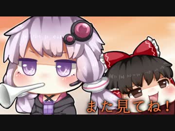 【VOICEROID実況】ラーメン結月、開店です！２杯目