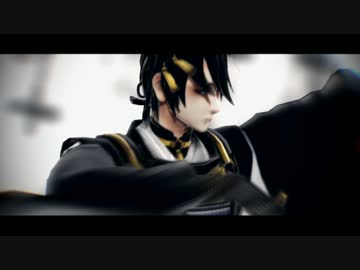 【ＭＭＤ】 見えない黒に堕ちてゆけ 【ＭＭＤ刀剣乱舞】