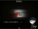 【初見プレイ】「化け物達の果報」実況プレイしてみたpart３