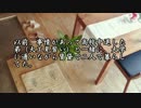 【ゆっくり怪談】隣に住んでいた80近い元気なお婆さん【怖い話】