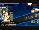 【艦これ】2015春イベントE-6打通作戦！ステビア海を越えて（甲）