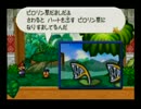 マリオストーリー実況プレイpart36
