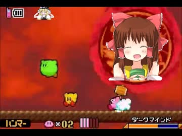 ダークマインド神社.master