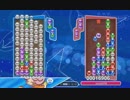 【ぷよぷよ】 東日本代表をフルボッコにしたｗｗｗ その2 【50本先取】