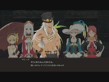 [PS3] テイルズオブゼスティリアを一通りプレイ Part122 [TOZ]