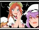 【東方手書き】めーさく劇場【おまけ付き】