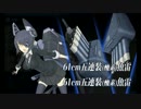 [井口艦隊＋日高艦隊] 2015春イベント E-6 [艦これ]