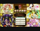 魔法使いと黒猫のウィズ119