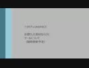 ヘタリア×ワンピース、使用素材について
