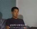 入国審査を受ける先輩.kr