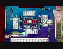東風闘牌録 Part.04