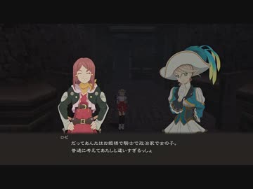 [PS3] テイルズオブゼスティリアを一通りプレイ Part123 [TOZ]