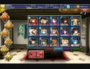 千年戦争アイギス 千鬼夜行 （銀以下、討伐数９７０体）