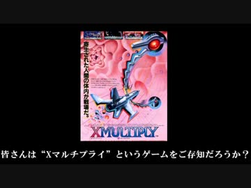 【ゆっくり解説】R-TYPE FINALの元ネタを検証 part3【プレイもするよ】