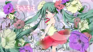 【初音ミク】そのときは【オリジナル】