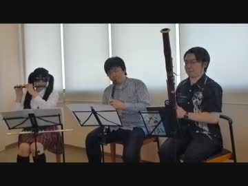 DREAM SOLISTER を演奏してみた【木管三重奏】
