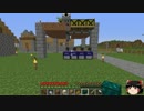 【Minecraft1.7.10】神シードで工業化　Part3【ゆっくり実況】