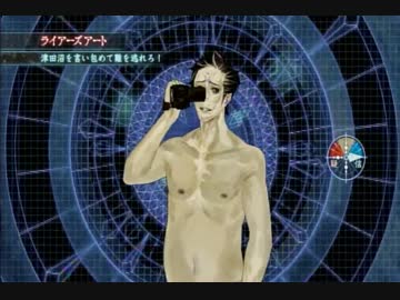 真・流行り神実況ﾌﾟﾚｲ【生け贄編】⑦