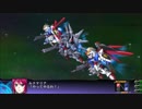 〖第三次SRWZ天獄篇〗最終話前インターミッション～ラスボス撃破まで③