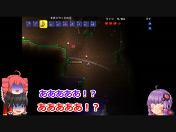 人気の ゲーム Terraria 動画 8 148本 33 ニコニコ動画