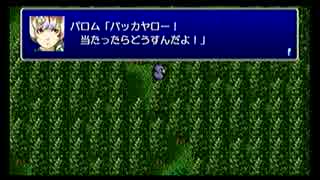 PSP版FF4ジ・アフターを初見実況プレイpart26