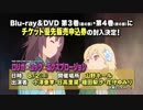 アニメのCM,番宣集