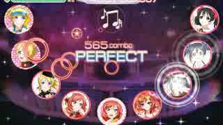 【スクフェス】 せっかくなのでトラバスEXを旧仕様でランダム化してみた