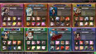 【LoV3】わだつみ様+αとプラチナ越えを目指して・番外編【不死人獣】