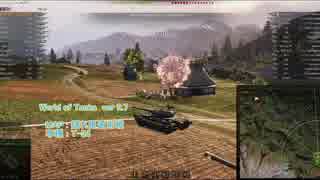 【WoT】隠れ里通常戦 - T-54