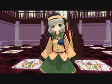 【MMD】幻想郷へ行きたい in 地霊殿
