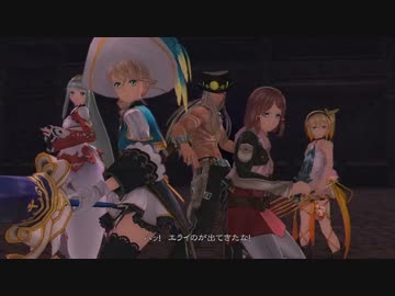 [PS3] テイルズオブゼスティリアを一通りプレイ Part124 [TOZ]