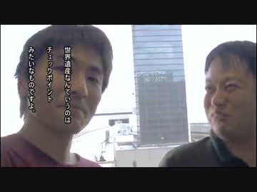 部長とカメラ　世界遺産完全制覇の旅　タイ王国編 解説音声1話