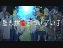 【クトゥルフ神話フルボイスノベル】嘘つきへびのみた夢は　PV