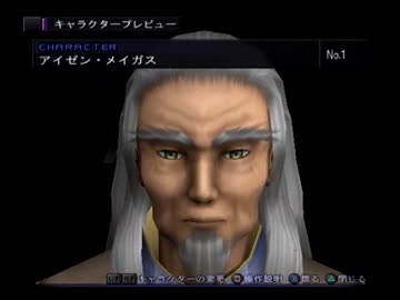 ゼノサーガのデータベースを解説する動画 おまけ01