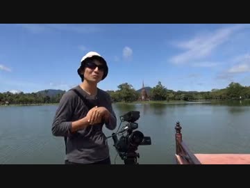 部長とカメラ　世界遺産完全制覇の旅　タイ王国編 解説音声3話