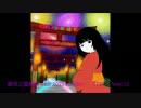 【jubeat analyser】 闇夜之夏越祭~for 2015 edition~（自作曲創作譜面）
