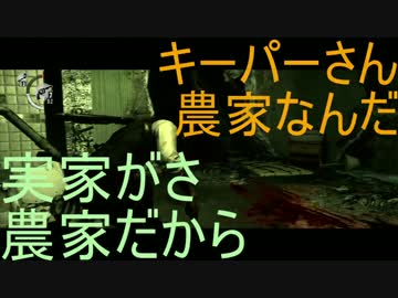 【サイコブレイク】ビビリと方向音痴が納涼体験part38
