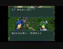 【実況】愛を持って進軍する聖戦の系譜その28