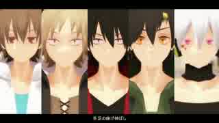 【第1回MMDカゲプロ祭り】忙しいメカクシ団男子のためのラジオ体操第2第2