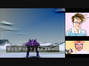 モンスターファーム2を実況せんとすキラ　第13話