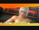 【DOA5LR】ランク～おっさんの戦いその３～〔クリスティ編〕