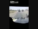【イラク】クルド人部隊がISISに襲撃される【車列】