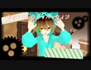 【第2回UTAU作品祭】嘘とぬいぐるみ【螺旋音リボ】