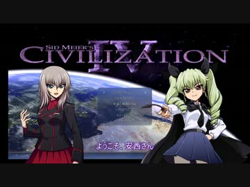 【WoT】エリカの交換訓練プログラムpart12