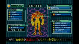 【実況】ゼロミッションのまだ見ぬエンディング目指して奮闘する Part5